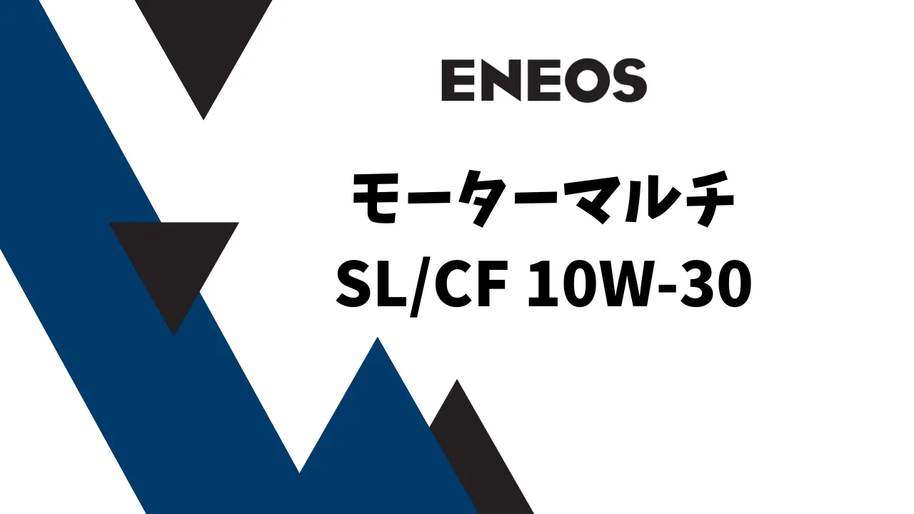 出光 アポロイル ワールドスペック CK-4】の概要｜評判や口コミも紹介 | 石油王.com